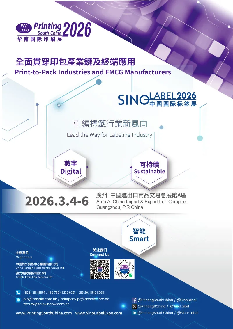 2026 观众小册子