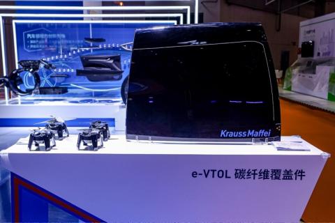4. 克劳斯玛菲展现拥有丰富的轻量化解决方案及制造过程透明性和可追踪性，为探索低空经济领域打下了良好的基础.jpg