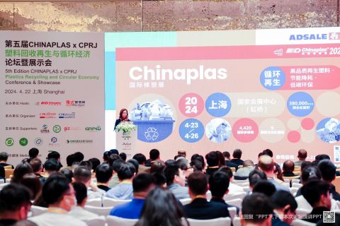 CHINAPLAS 2024_CE conference_480.jpg