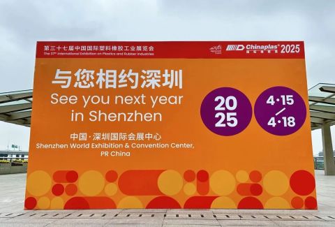 CHINAPLAS 2025_backdrop_480.jpg