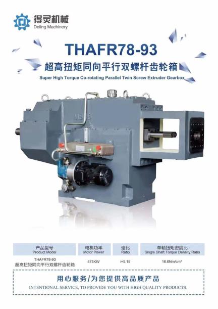 thafr78.jpg