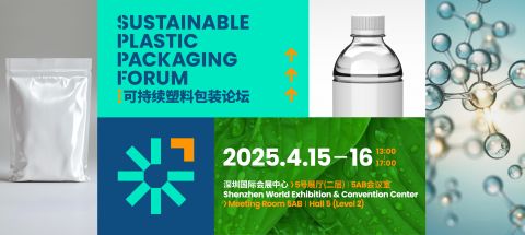 CHINAPLAS 2025_Sustainable Plastic Packaging Forum.jpg
