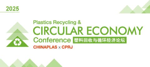 CHINAPLAS 2025_CE conference.jpg