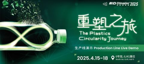 CHINAPLAS 2025_Plastics Circularity Journey.jpg
