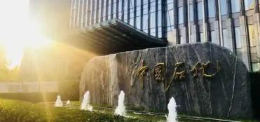 微信截图_20250217174509.png