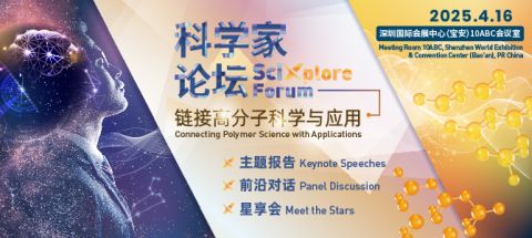 CHINAPLAS 2025_SciXplore Forum.jpg