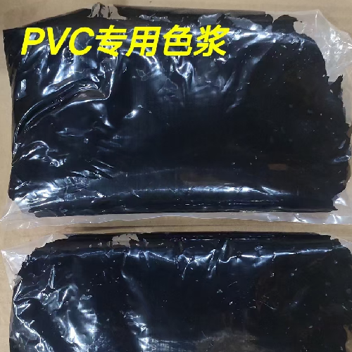PVC.png