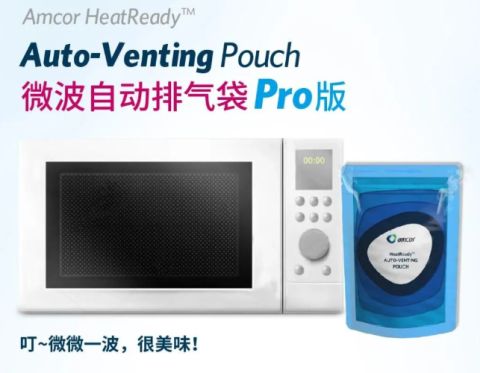 Amcor_HeatReady.jpg