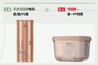 汉高产品图.jpg