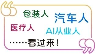 微信图片_20250321165103.jpg