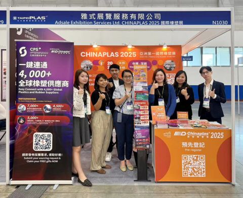 CHINAPLAS_buyer engagement 01.jpg