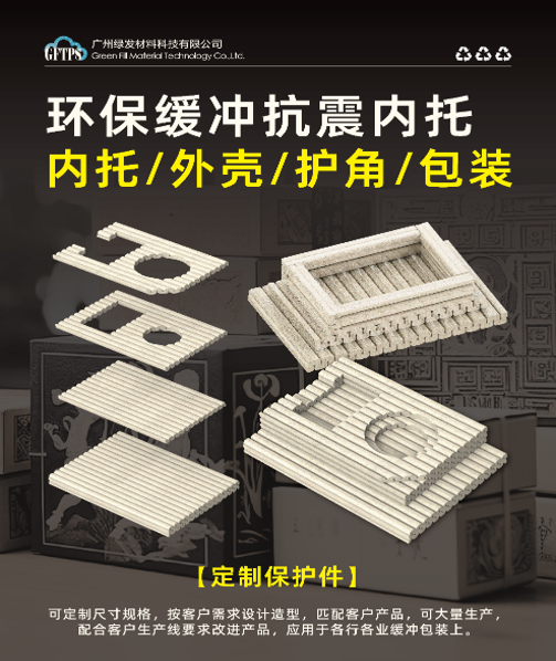 绿发.png