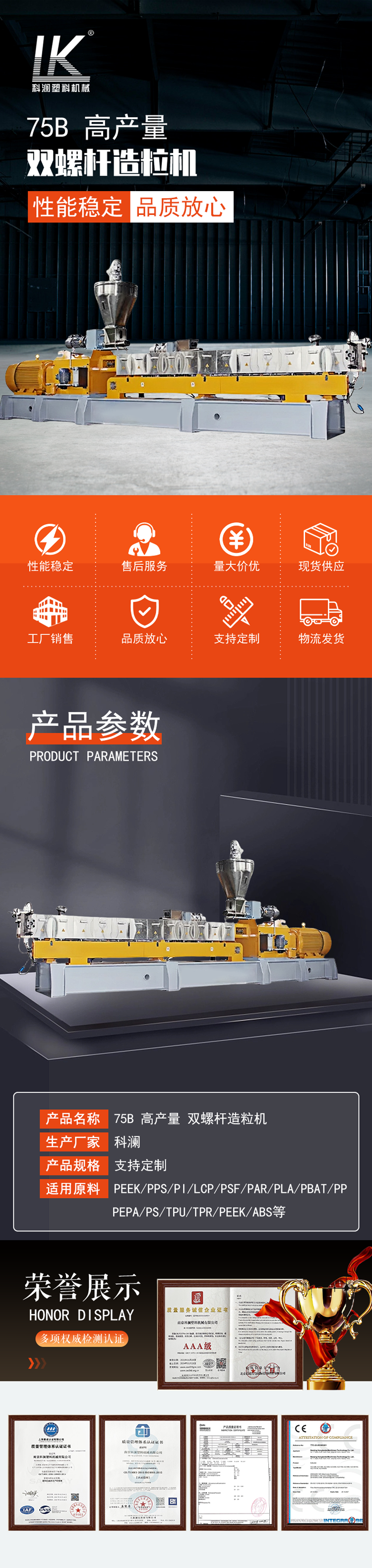 此图片的 alt 属性为空；文件名为 2025021106485145.png