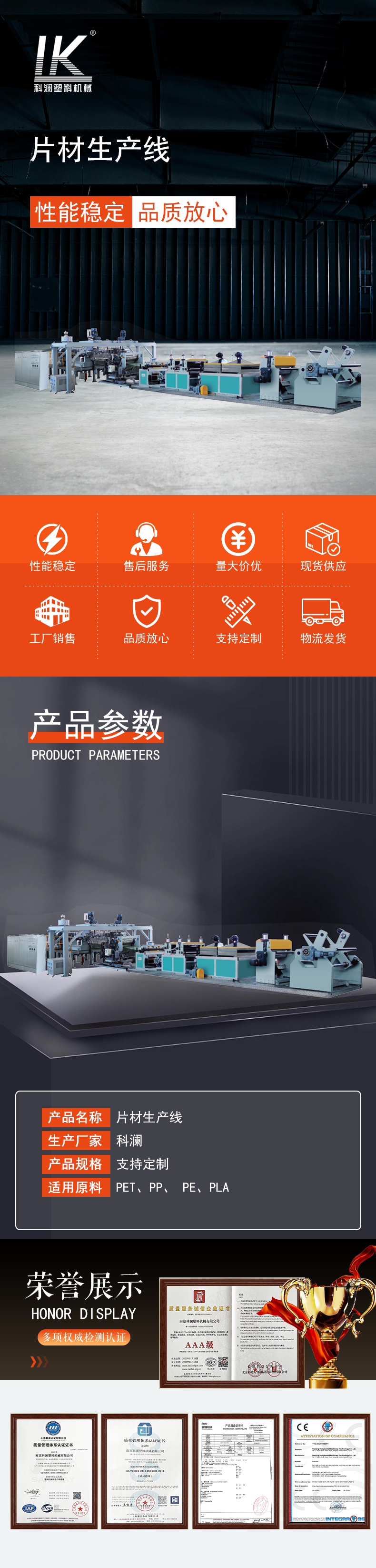此图片的 alt 属性为空；文件名为 2025020802414754.png