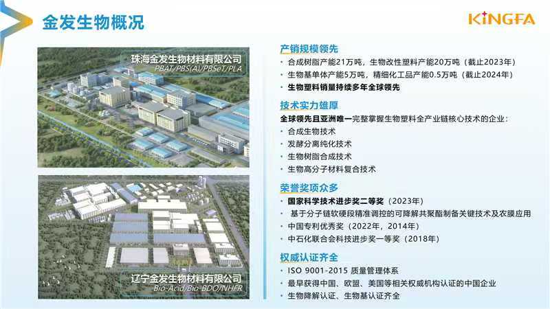 微信图片_20250331200424.jpg
