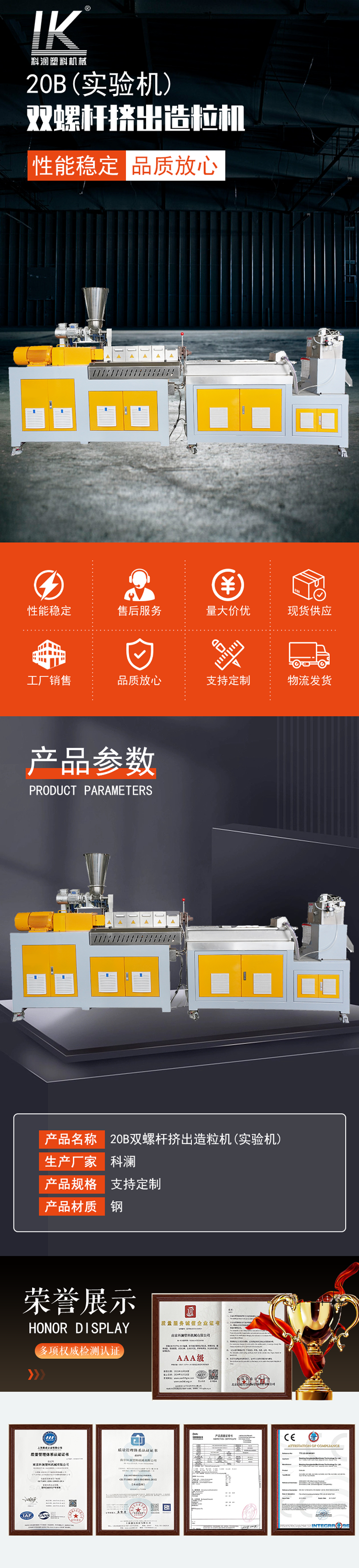此图片的 alt 属性为空；文件名为 2025021106593440.png