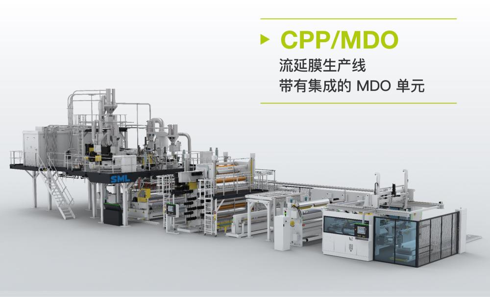 Cast MDO_chin_proc.jpg