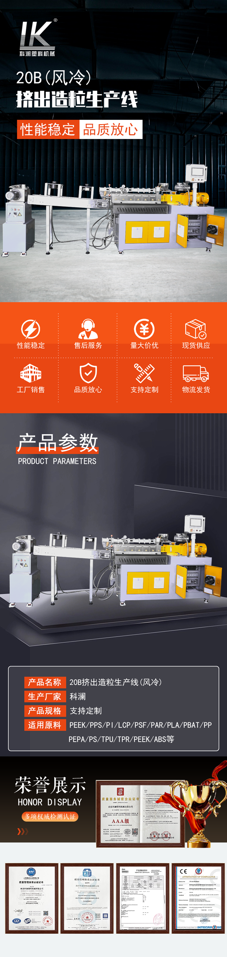 此图片的 alt 属性为空；文件名为 2025021107411795.png