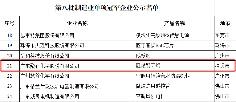 新闻.png