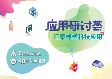CPS25 AIF banner-300DPI-_W314px X H220-SC_480.jpg