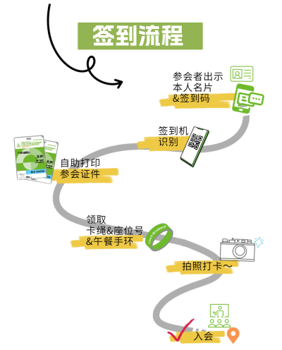 微信图片_20250413164643.png