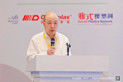 中国资源再生协会_周志强.jpg