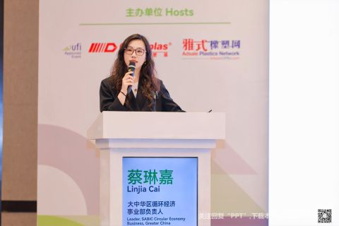 Sabic_蔡琳嘉.jpg