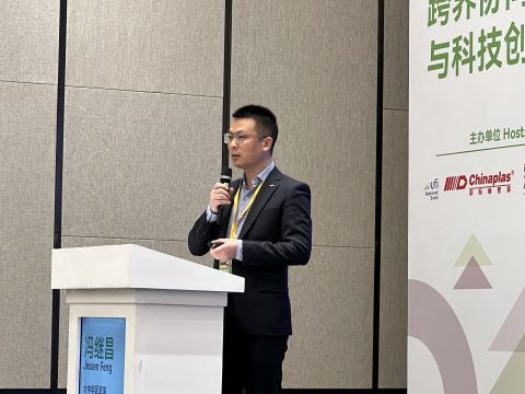 Dow_Jessen Feng.jpg