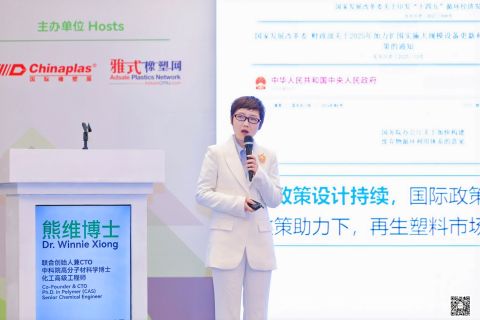 上海睿莫_熊维.jpg