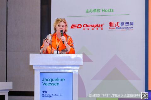 荷兰化学工业_Jacqueline Vaessen.jpg