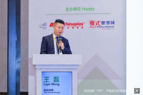 艾斯瑞特机械_王磊.jpg