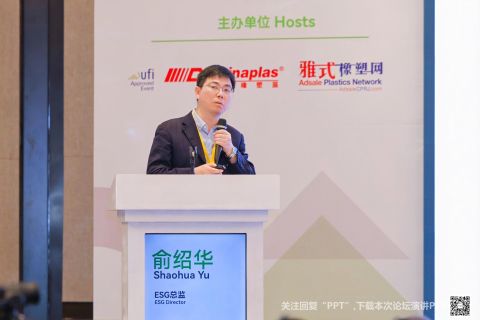 吉利汽车_俞绍华.jpg