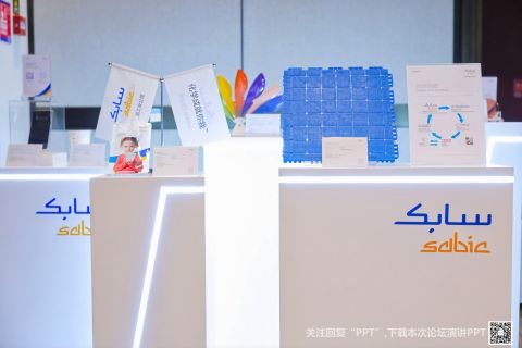 Sabic.jpg