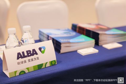 欧绿保.jpg