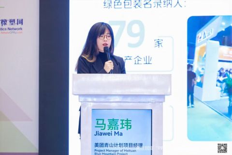 美团_马嘉玮.jpg