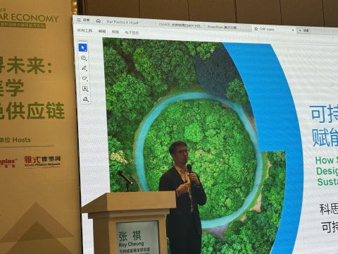 Covestro_Roy Cheung.jpg