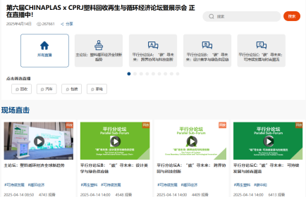 回收论坛截图1.png