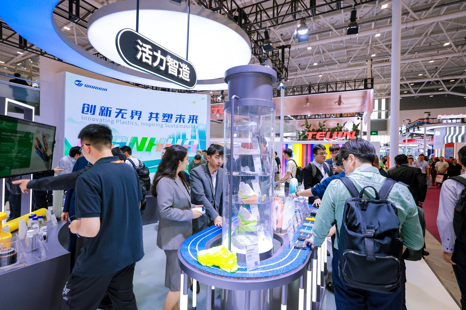 万华化学展台2.jpg