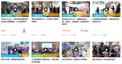 科技汇萃直播3.png