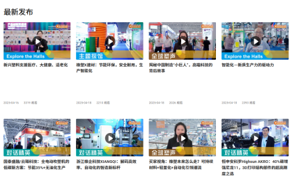 科技汇萃直播2.png