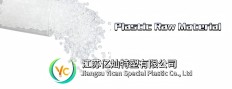 江苏亿灿特塑有限公司