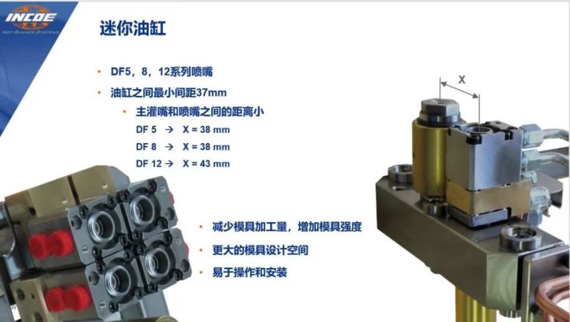 英柯欧2.jpg
