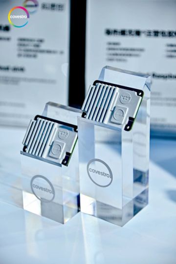 Covestro_Makrolon PC.jpg