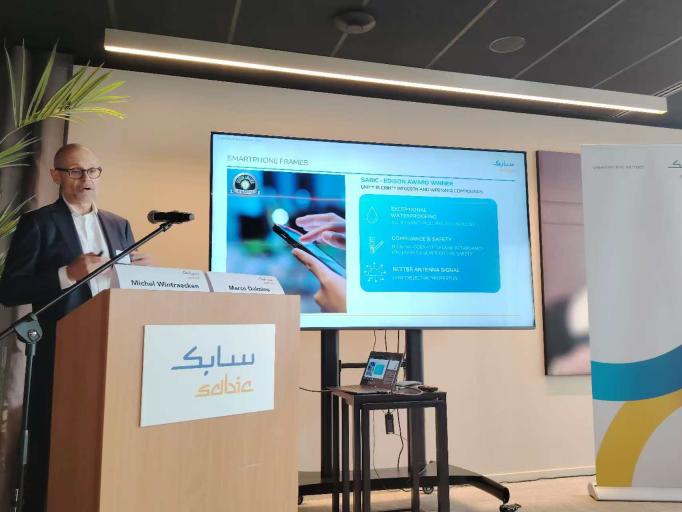 SABIC 2.jpg