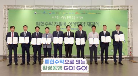SK Chemicals_banner recycling.jpg