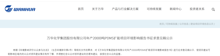 1万华.png
