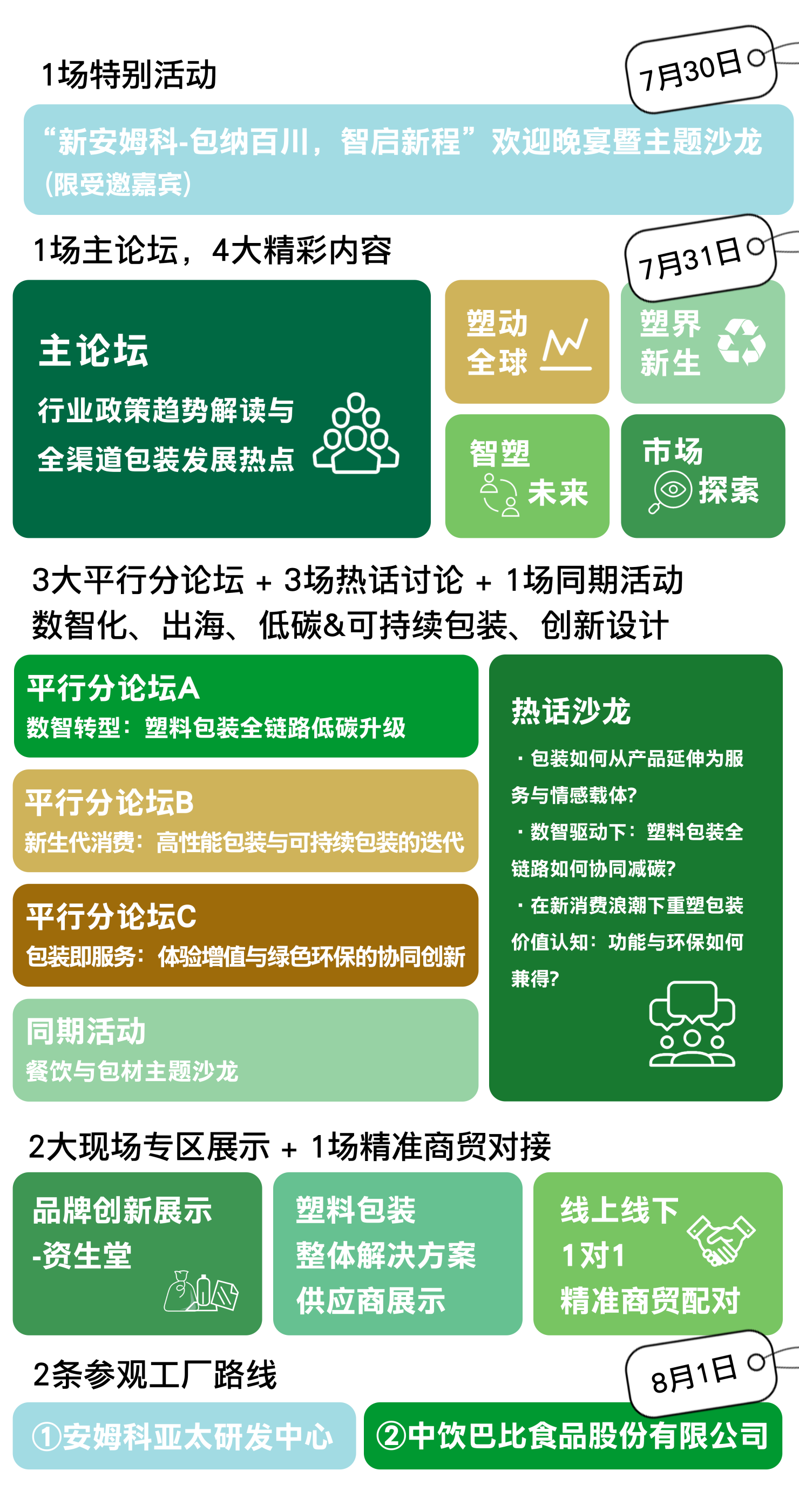 afec888fdbde625c7c8d3c1f594bcc16-sz_1810243.png