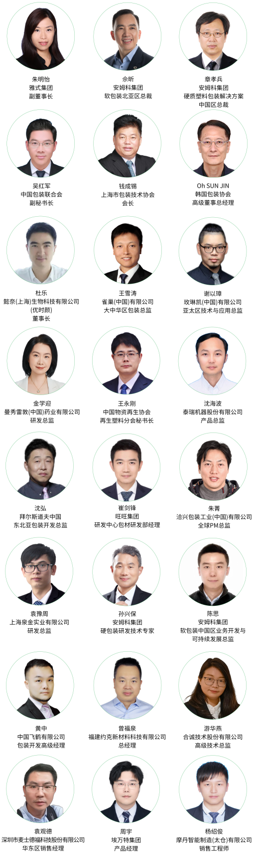 微信图片_20250624115413.png