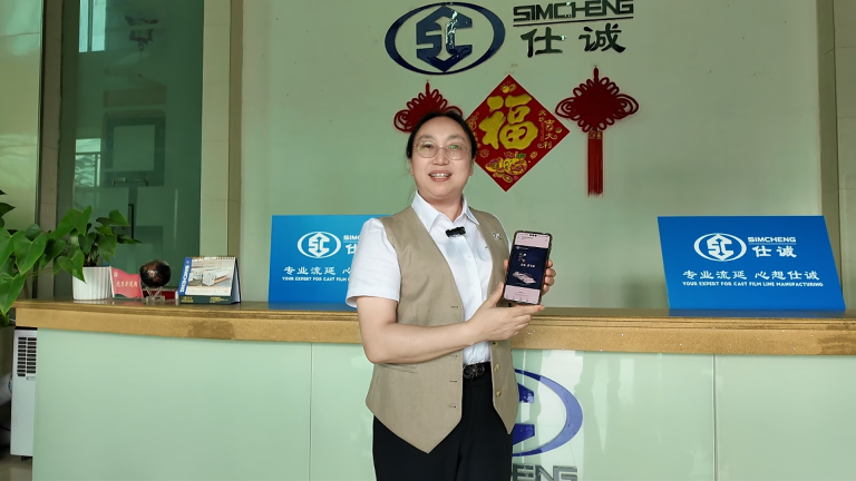 仕诚秦总.png