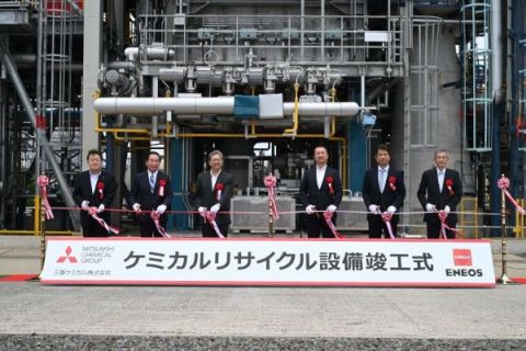 Mitsubishi Chemical x ENEOS_plastic-to-oil conversion plant opening.jpg